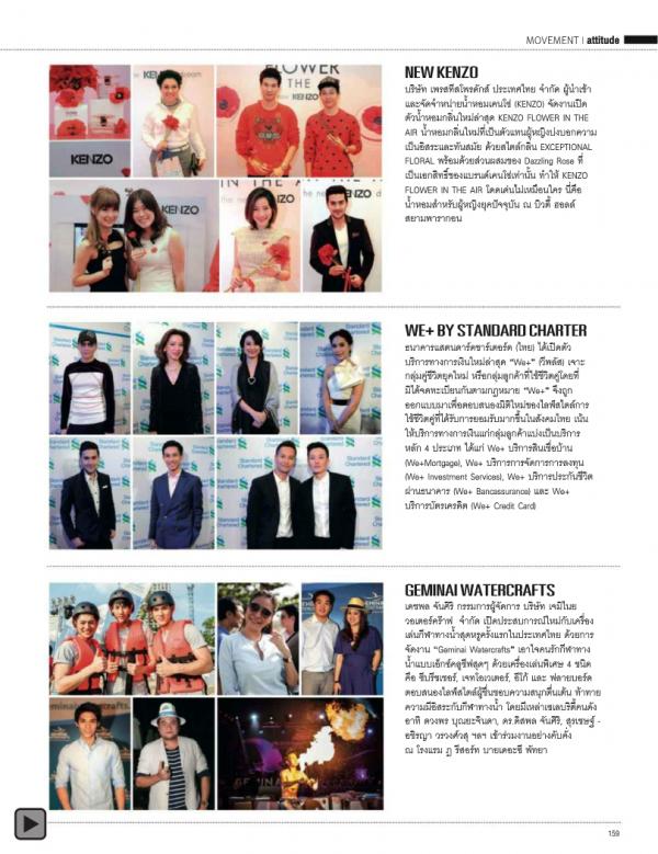 Attitude-January-2014